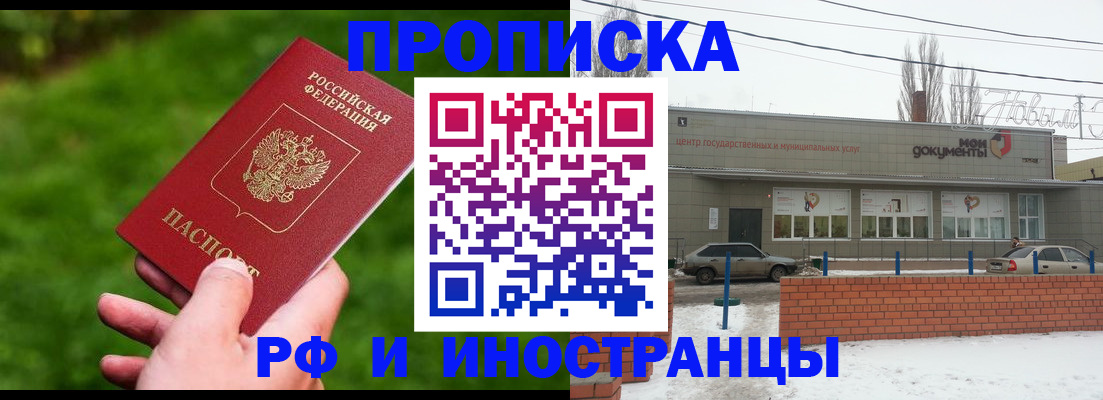 регистрация для дет. сада в Орехово-Зуево