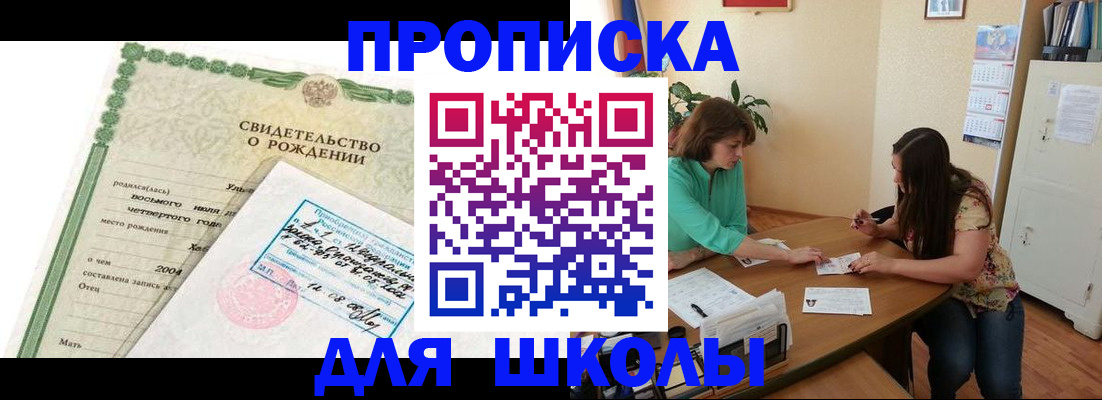 пропишу в квартире в Орехово-Зуево